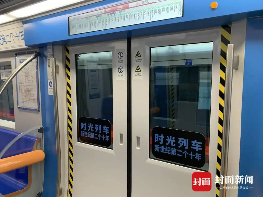 从“地铁摇篮车辆段”到环球度假区 北京地铁“时光列车”再上线