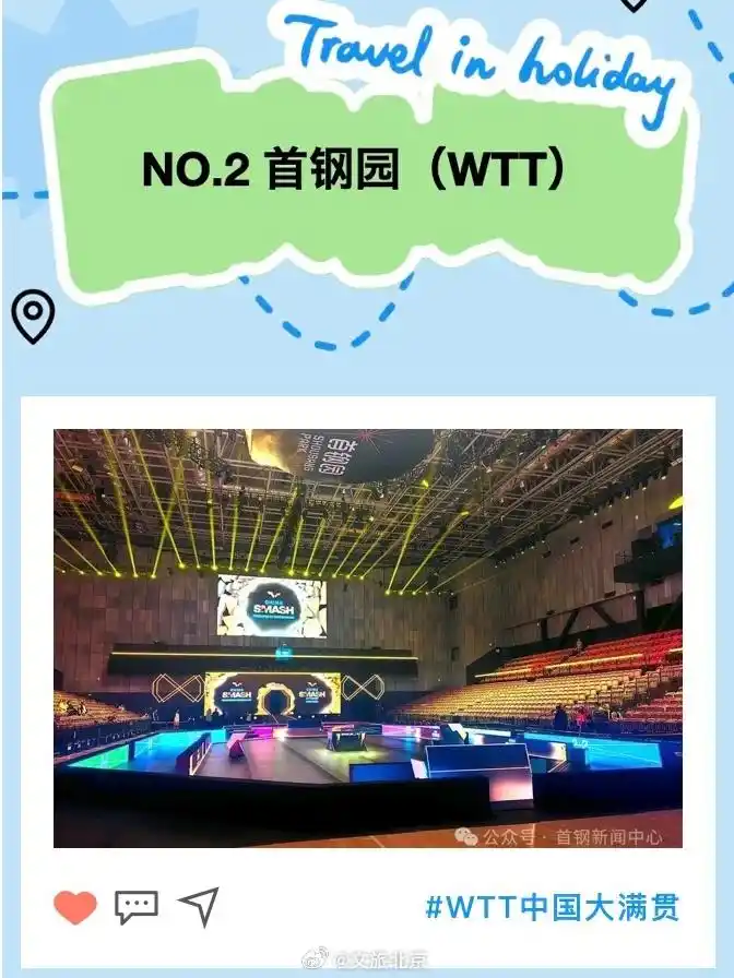 嗨玩国庆！十一假期北京旅游攻略来了