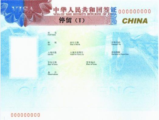 外国人最关心的签证证件办理须知来啦！（中英双语）