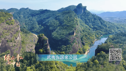 绿水青山的中国丨探秘横跨闽赣的“双世遗”奇境