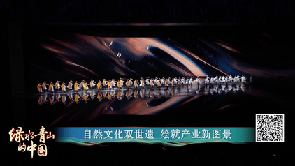 绿水青山的中国丨探秘横跨闽赣的“双世遗”奇境