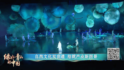 绿水青山的中国丨探秘横跨闽赣的“双世遗”奇境