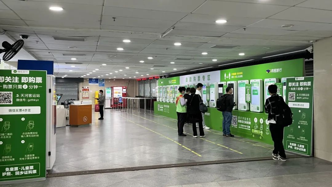 春运汽车票，开售！