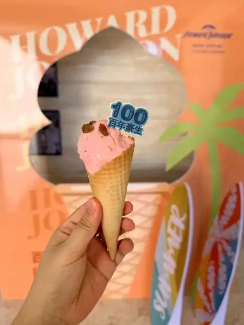 百年豪生以“甜”传情，启动 百年豪生接甜运 品牌庆典，分享跨越世纪的幸运