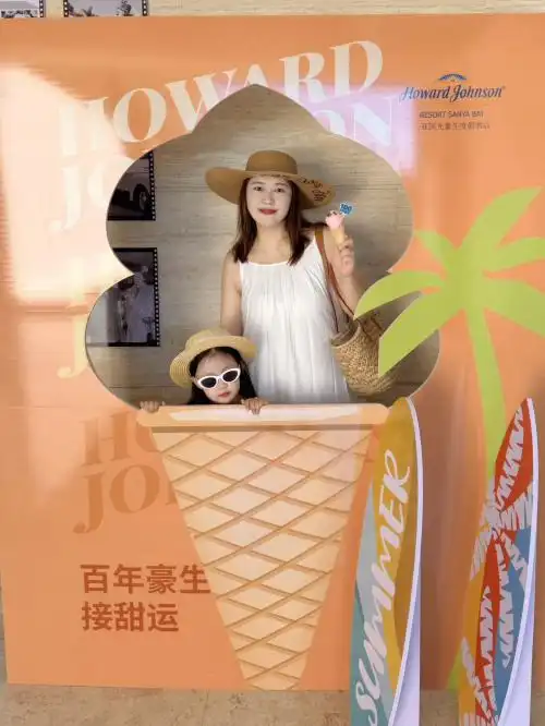 百年豪生以“甜”传情，启动 百年豪生接甜运 品牌庆典，分享跨越世纪的幸运