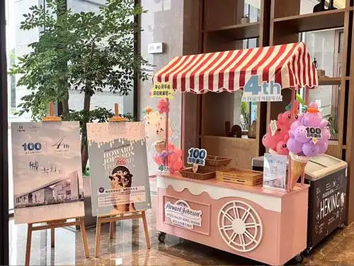 百年豪生以“甜”传情，启动 百年豪生接甜运 品牌庆典，分享跨越世纪的幸运