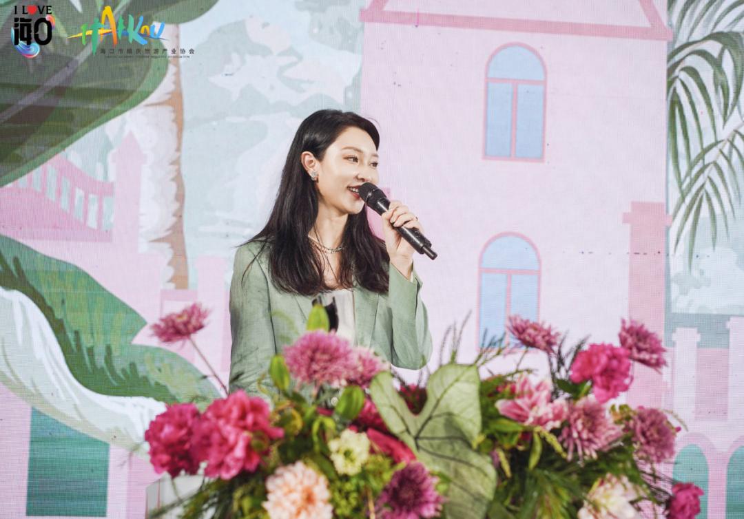 携手共创婚庆旅游新未来 海口婚旅产业招商推介会隆重举行