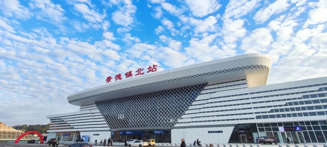 最新！景德镇北站列车时刻表出炉！1月10日执行