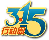 警惕！闲鱼惊现“超低价机票”骗局【3·15行动周】