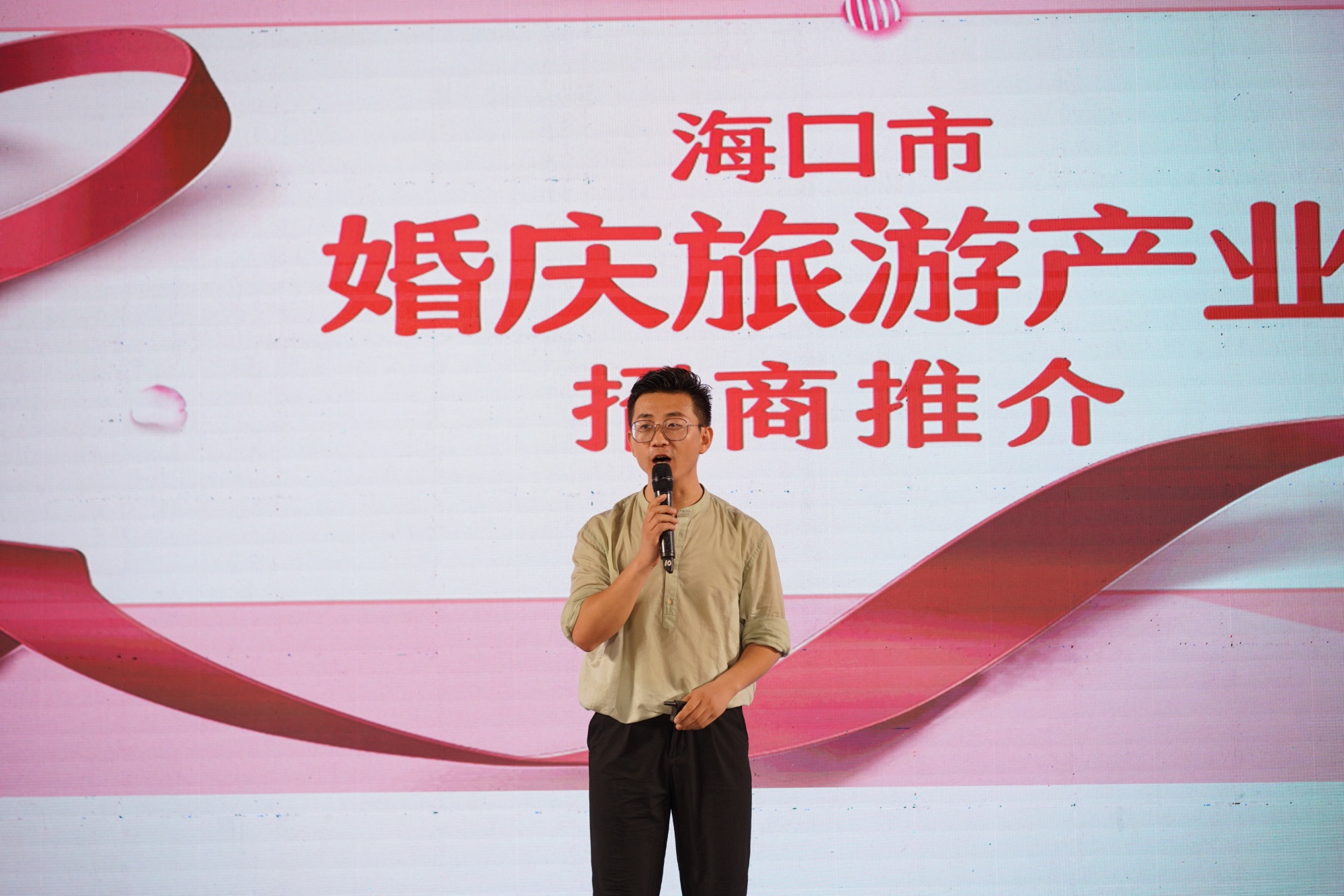 中国旅游日｜海口婚旅产业招商推介会举行