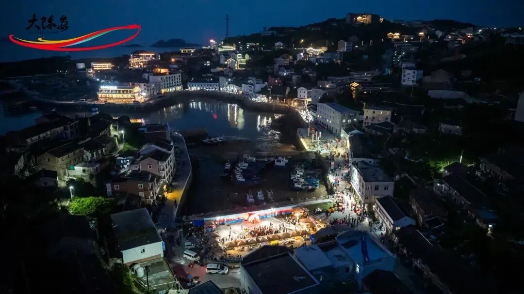 渔火宴+船票，国庆来大陈岛寻鲜（报名通道开启）