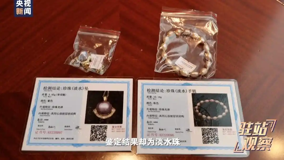 高价套票、设套推销、以次充好，总台曝光鼓浪屿宰客乱象