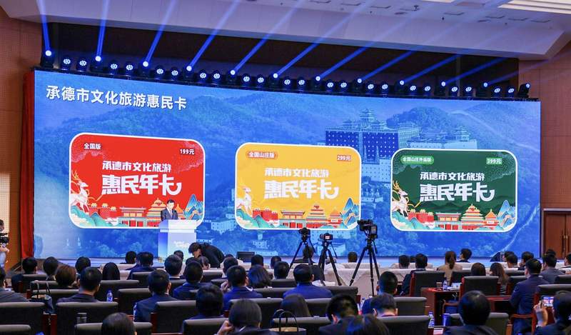 承德发布六条精品旅游线路 为五一小长假做足准备