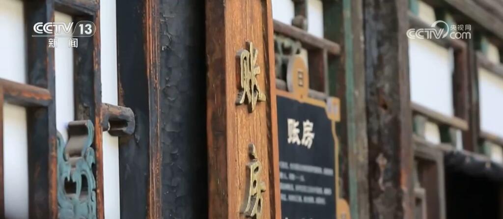 山西平遥：与古为新 千年古城 “活”出精彩