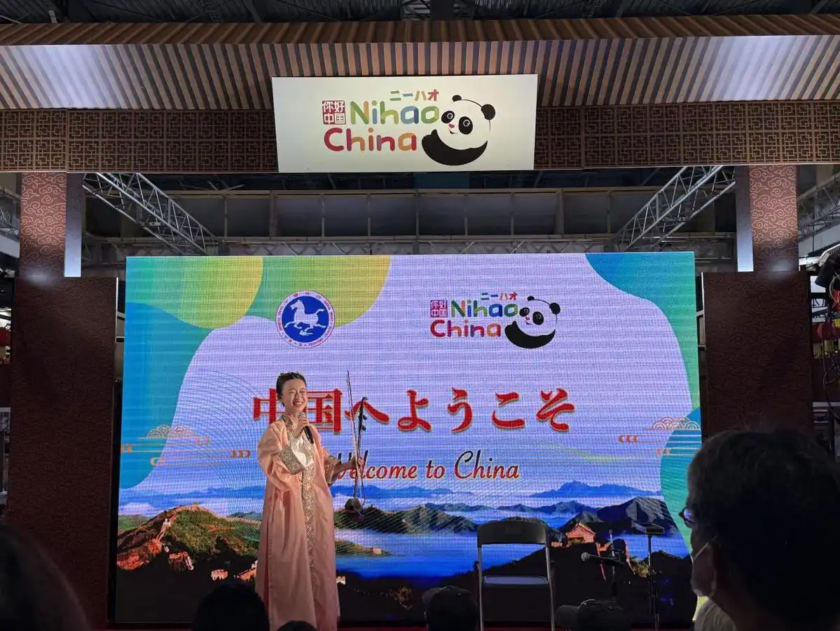 “2025日本国际旅游博览会”落幕 “你好！中国”主题展馆掀起人气热潮