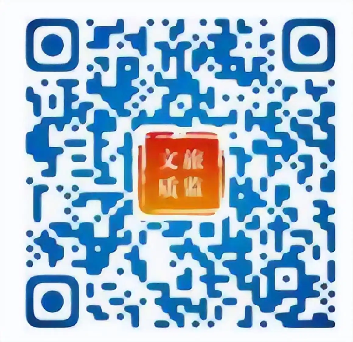 北京市文旅局发布暑期旅游消费提示