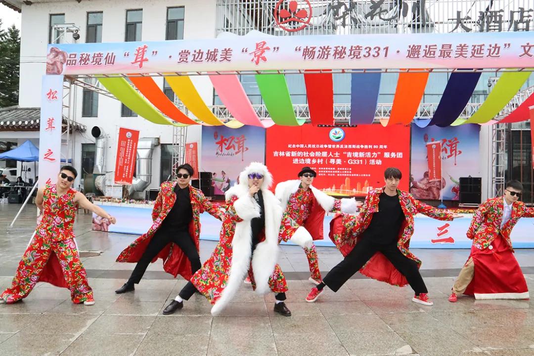 “长白秘境·吉线331”第四届“邂逅最美延边”边境线自驾游活动启动