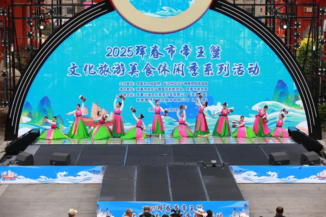 “长白秘境·吉线331”第四届“邂逅最美延边”边境线自驾游活动启动