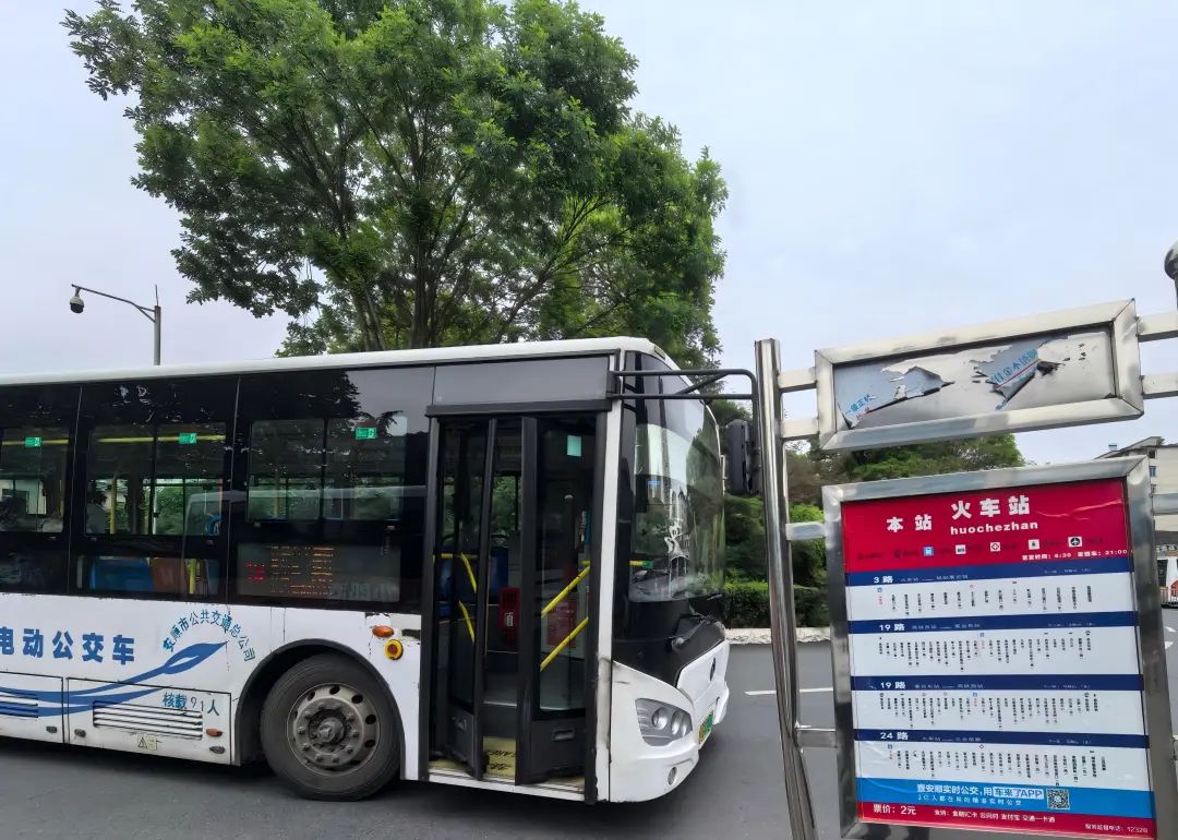 要火！高铁直达，端午来耍