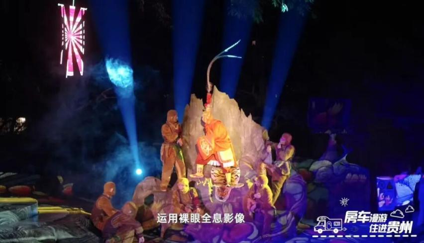 【房车漫游 住进贵州】安顺：瀑布夜歌与鸭趣漂流