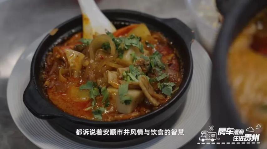 【房车漫游 住进贵州】安顺：瀑布夜歌与鸭趣漂流