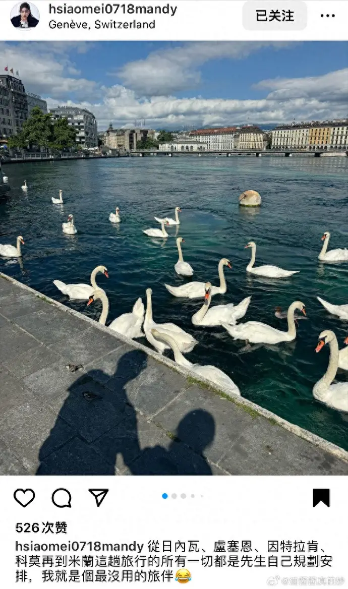 马筱梅自嘲是个没用的旅伴，旅行的一切全靠汪小菲规划安排！