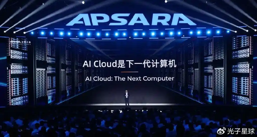 云巨头鏖战Agent基建，阿里云拿下首张船票
