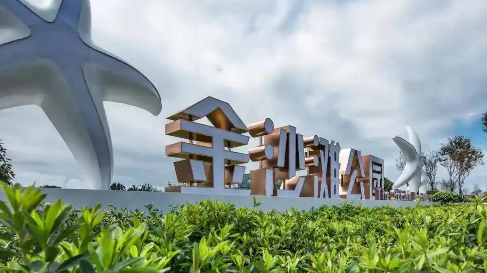 国家级旅游度假区+1，惬意度假周末就出发！