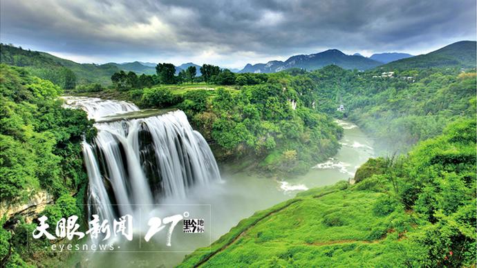 沪贵联动｜惊鸿一瞥！徐霞客手动点赞黄果树瀑布