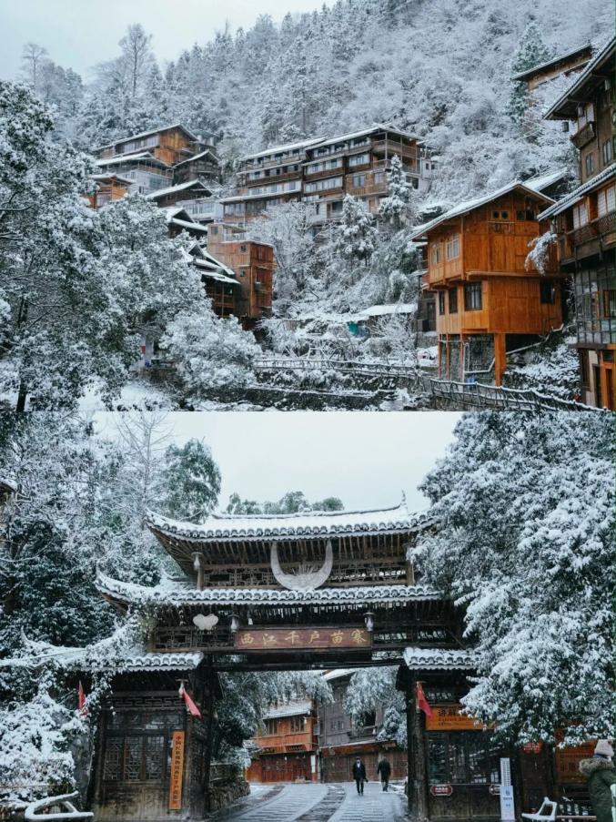 【冬游贵州】这场冬日奇遇，满分好评非它莫属！