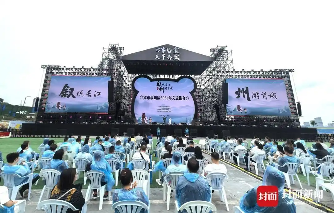 登东楼、逛古镇 宜宾叙州区邀请游客在长江之头开启奇妙旅程丨打卡川内景点