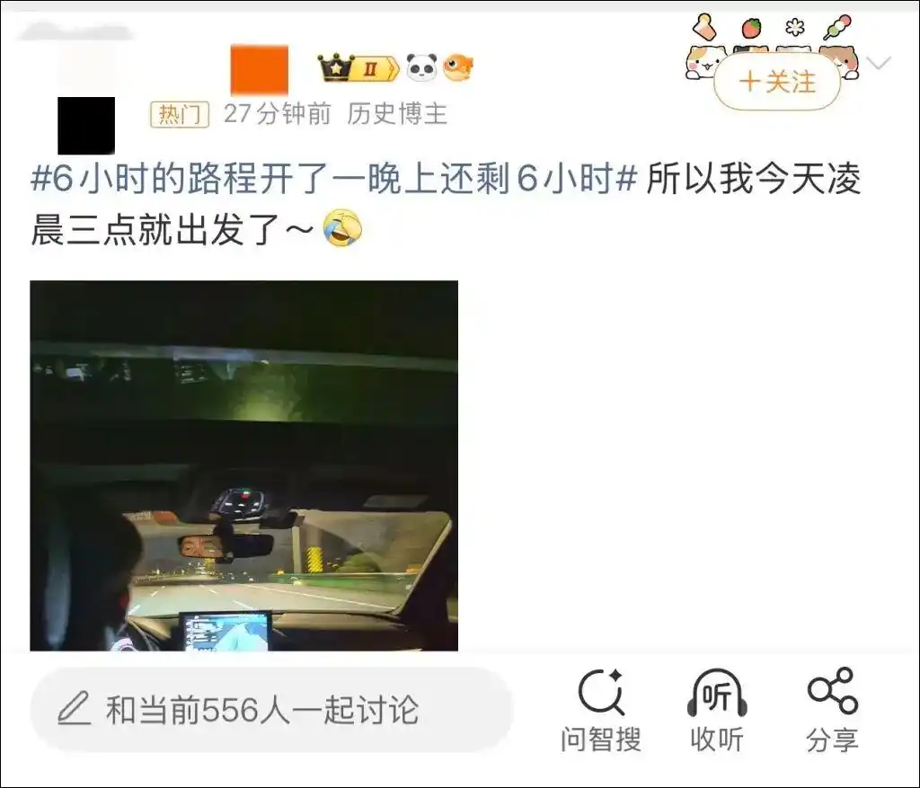 门票售罄！多景区发布公告