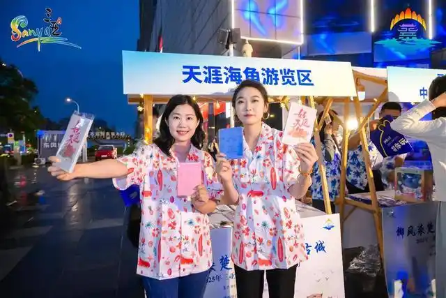 三亚襄阳双城联动 打造“海岛+古城”文旅新图景