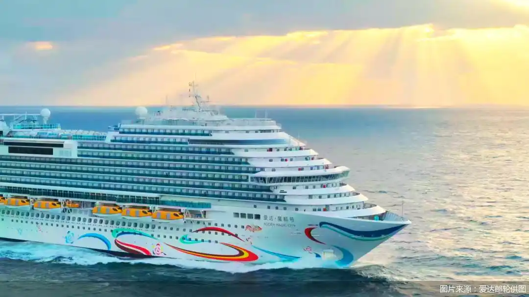 满载近五千名游客，首艘国产大型邮轮开启国庆中秋特色航次