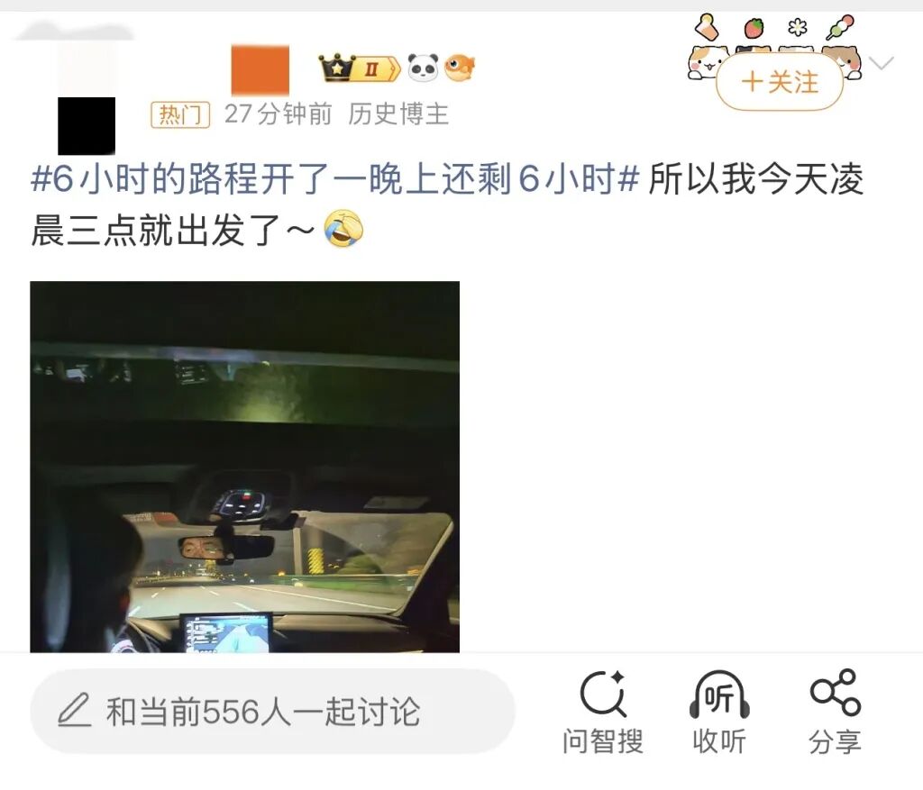 门票售罄！多景区发公告