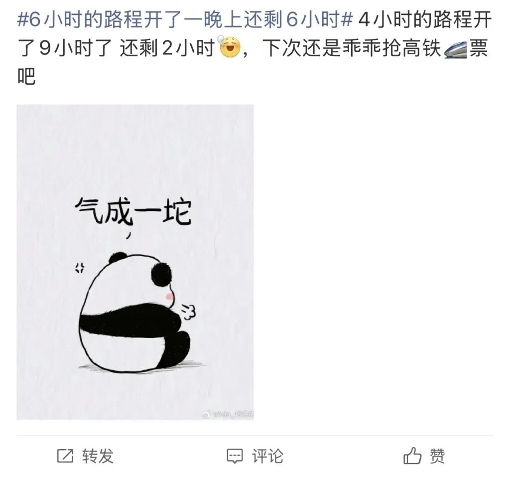 门票售罄！多景区发公告