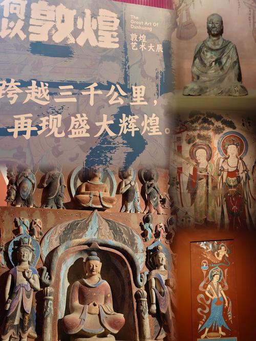 “何以敦煌”藝術大展開幕 莫高窟經典一次看齊