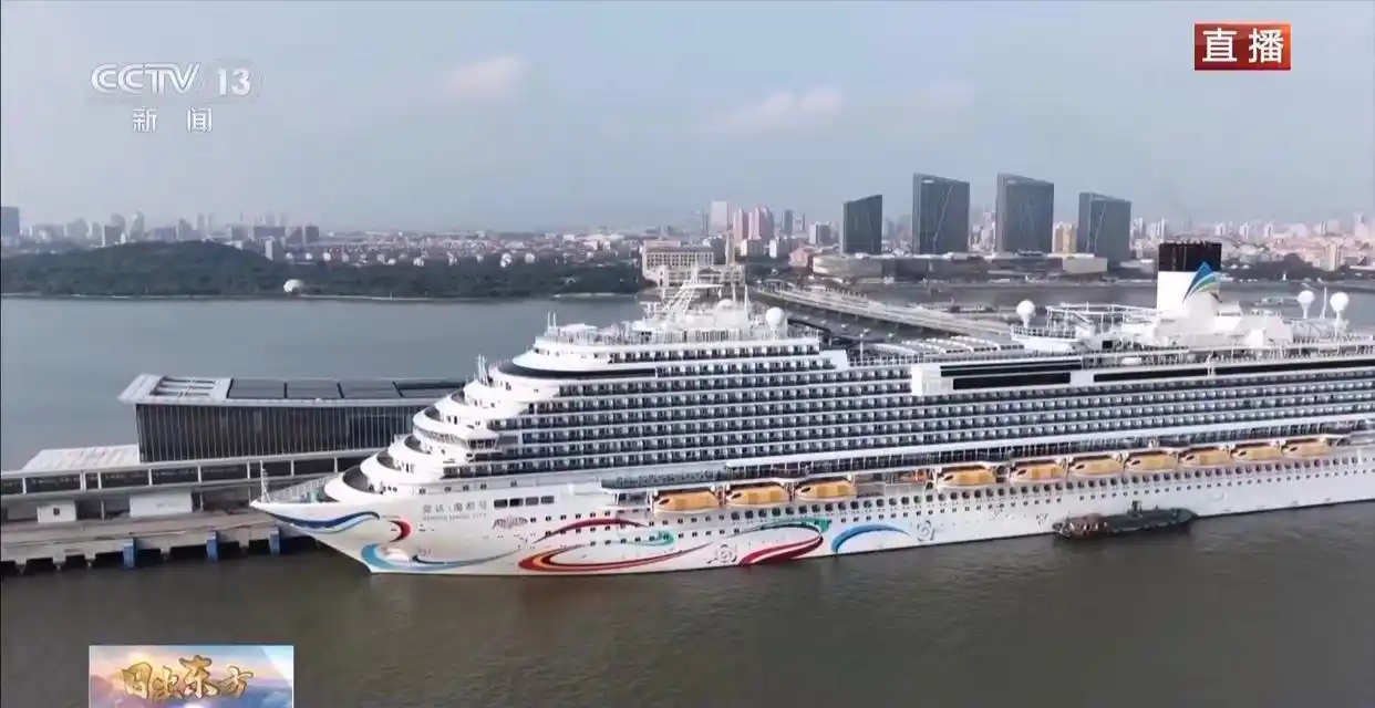 双轮靠泊迎国庆 吴淞口国际邮轮港高效通关
