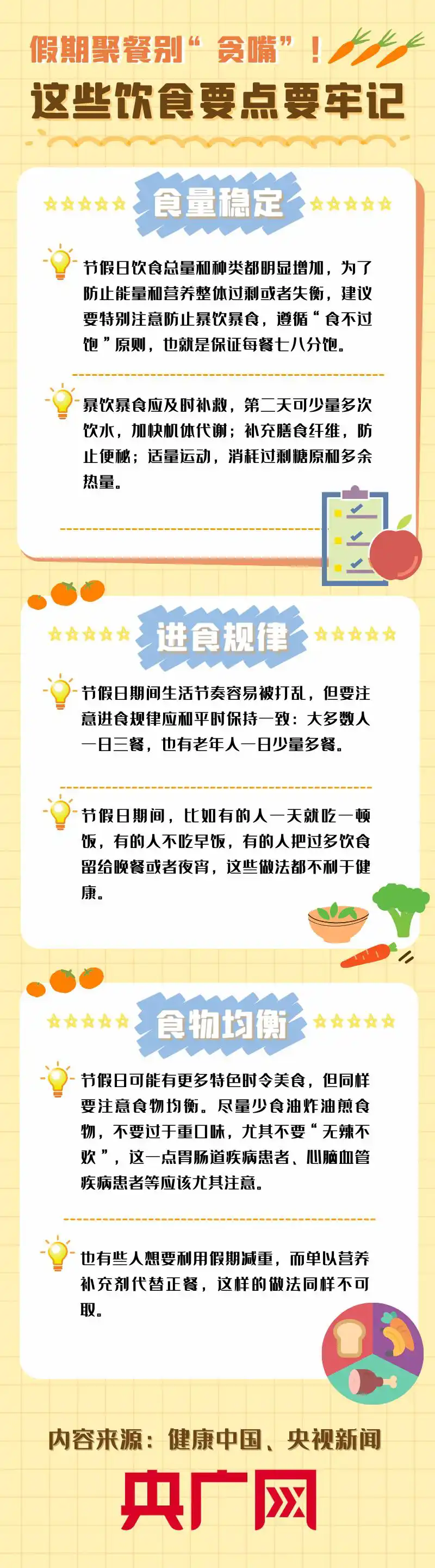 最高37℃！湖南气象发布最新假期天气