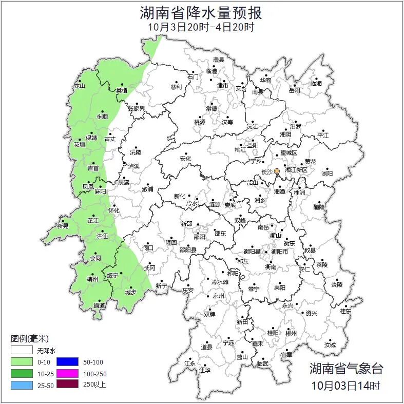 最高37℃！湖南气象发布最新假期天气