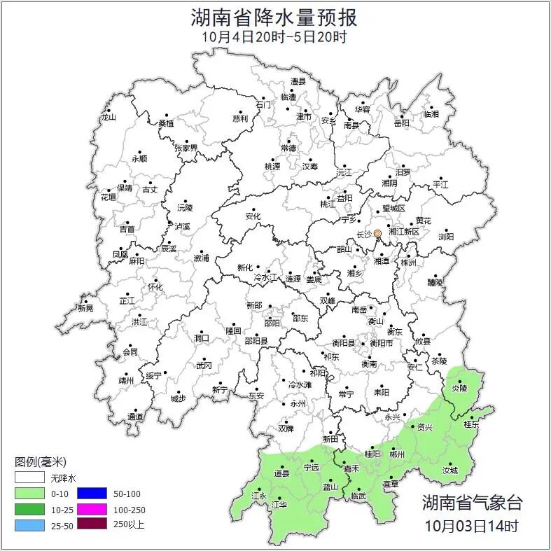 最高37℃！湖南气象发布最新假期天气