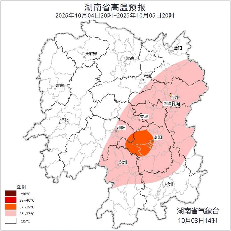 最高37℃！湖南气象发布最新假期天气