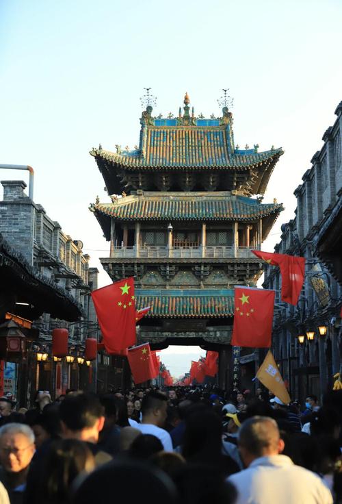 十一自驾游平遥吗