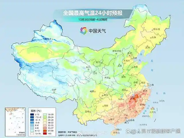 国庆假期全国天气“冰火两重天”：北方气温骤降，南方持续高温
