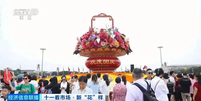 必打卡景点！今年天安门广场巨型花篮有什么新“花样”？记者探访→
