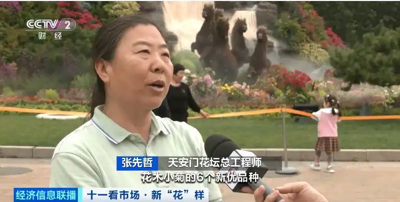 必打卡景点！今年天安门广场巨型花篮有什么新“花样”？记者探访→