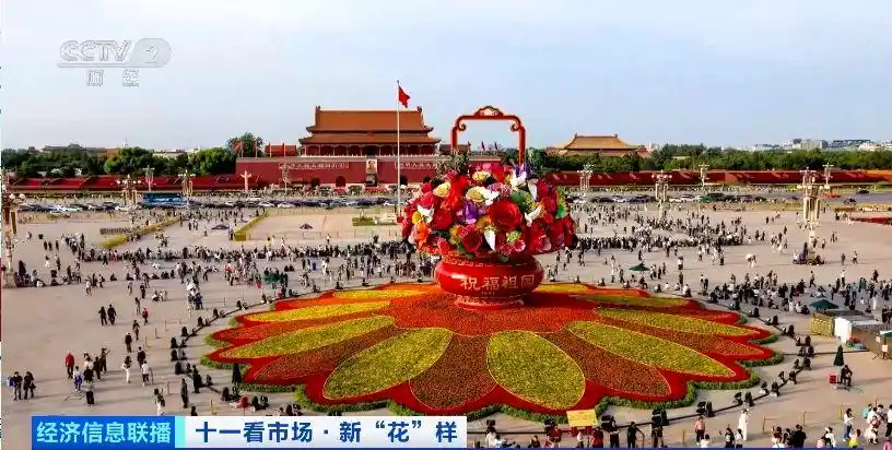 必打卡景点！今年天安门广场巨型花篮有什么新“花样”？记者探访→