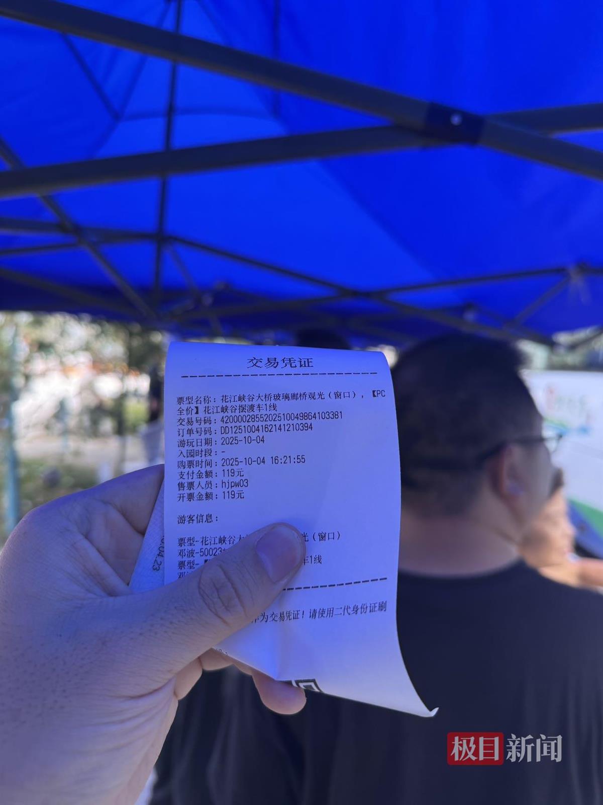 “横竖都是世界第一”的花江峡谷大桥成顶流景点，国庆假期车辆已预约满，文旅局：每天游客过万，建议错峰前来