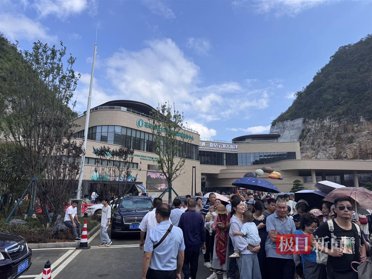 “横竖都是世界第一”的花江峡谷大桥成顶流景点，国庆假期车辆已预约满，文旅局：每天游客过万，建议错峰前来