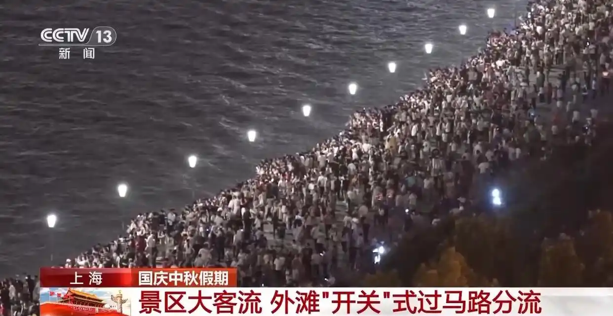 旅游景点迎假期客流高峰 新场景带来新体验